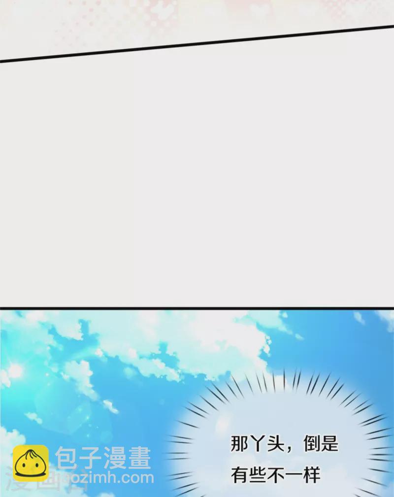 第345话 跑起来25