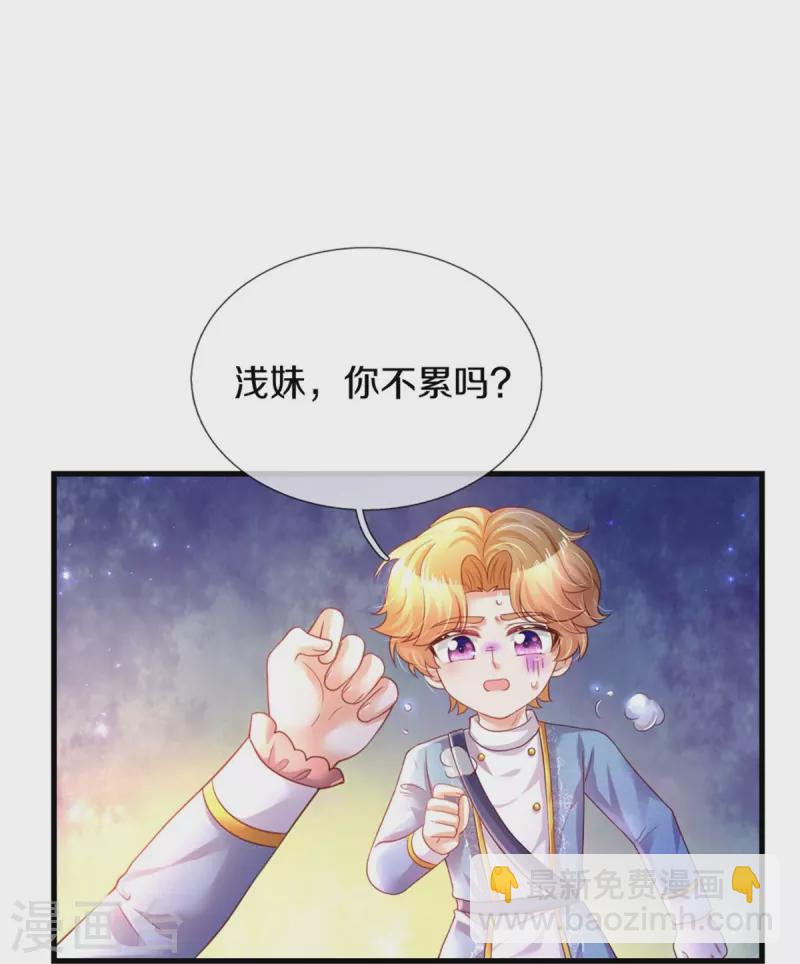 第345话 跑起来27