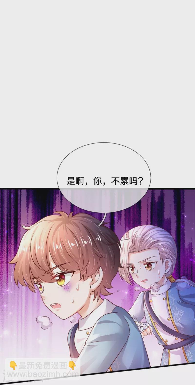 第345话 跑起来28