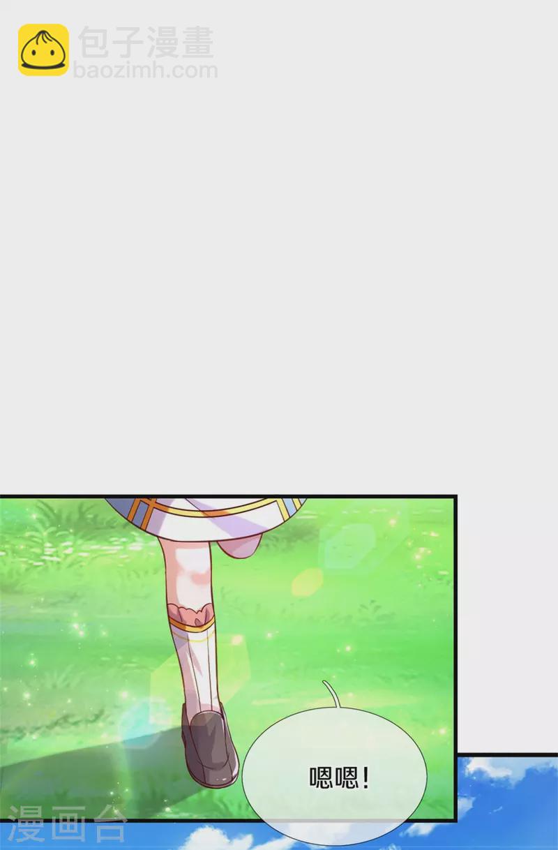 第345话 跑起来3