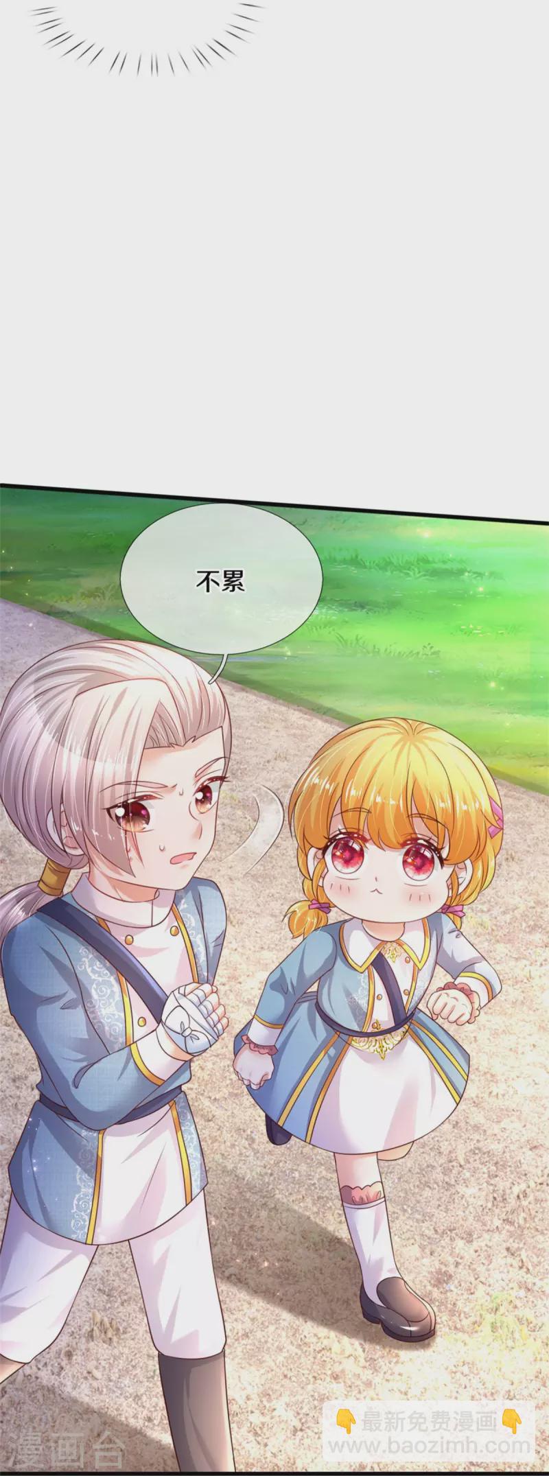 第345话 跑起来32