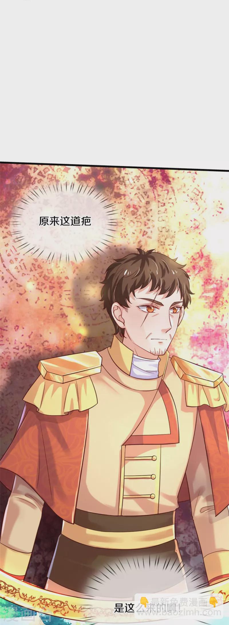 第345话 跑起来5