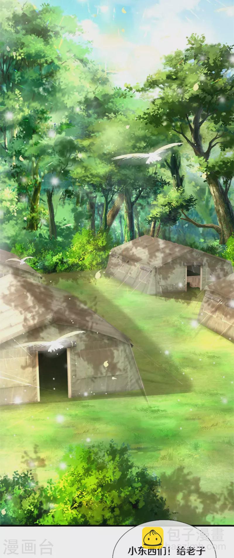 第345话 跑起来8