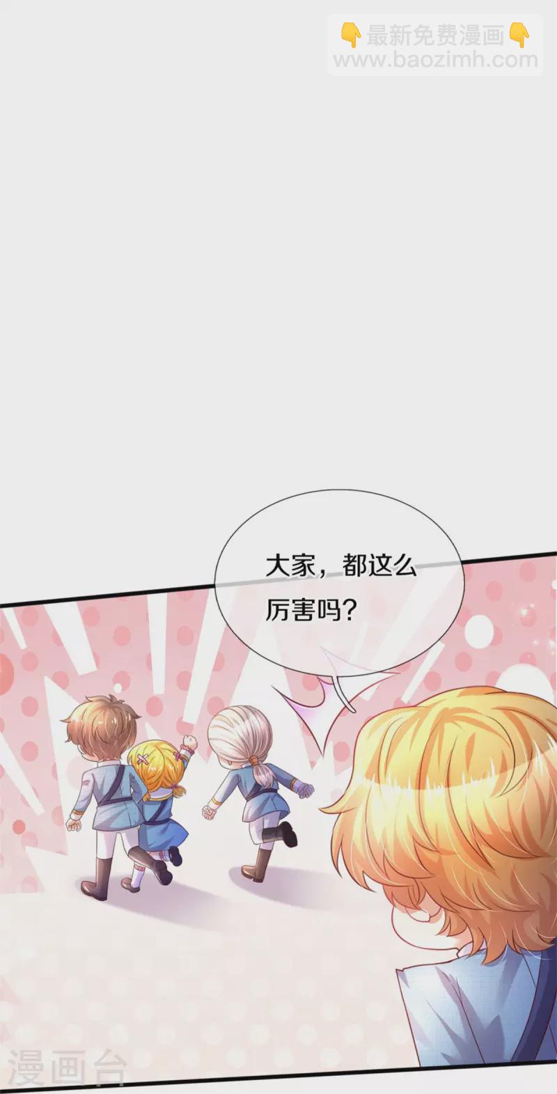 第346话 男孩の尊严13