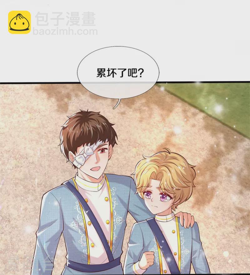 第346话 男孩の尊严16