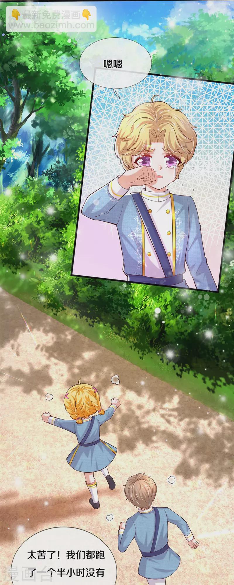 第346话 男孩の尊严17