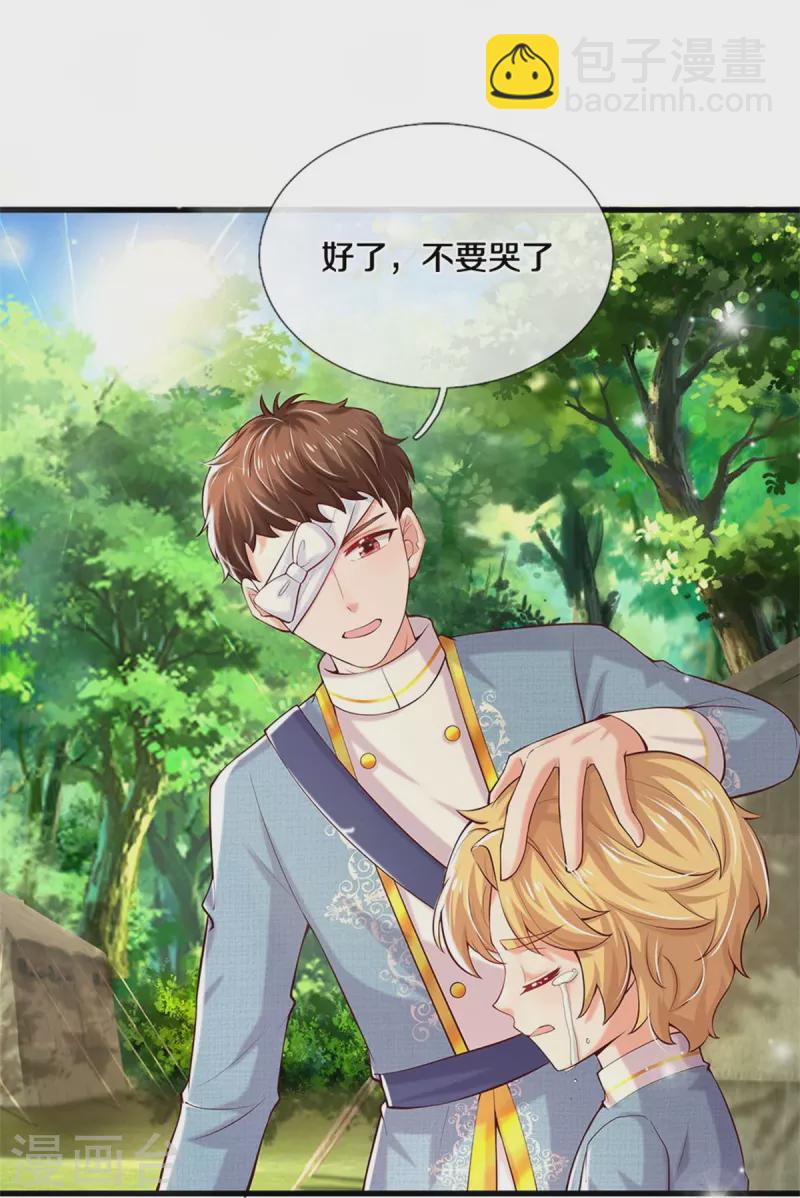 第346话 男孩の尊严19