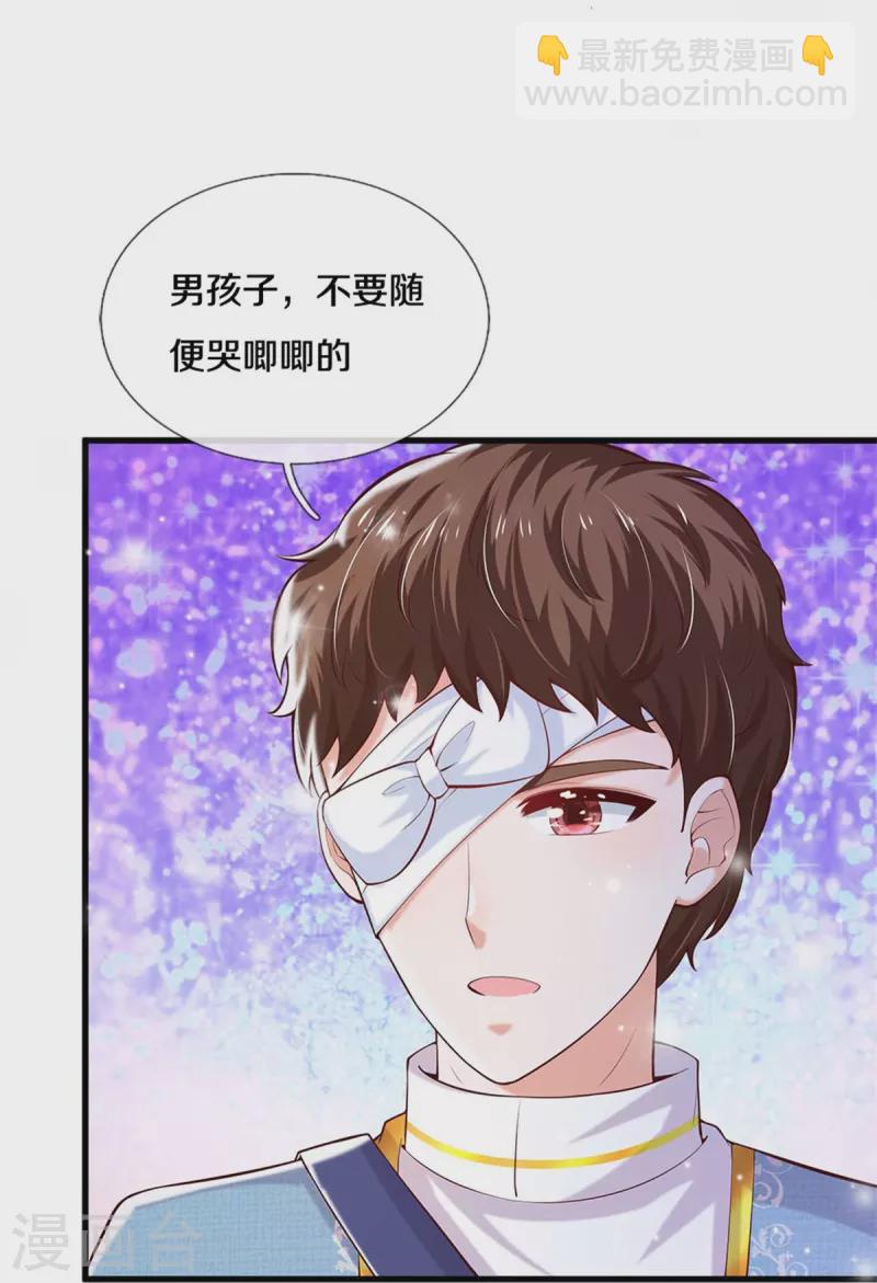 第346话 男孩の尊严20