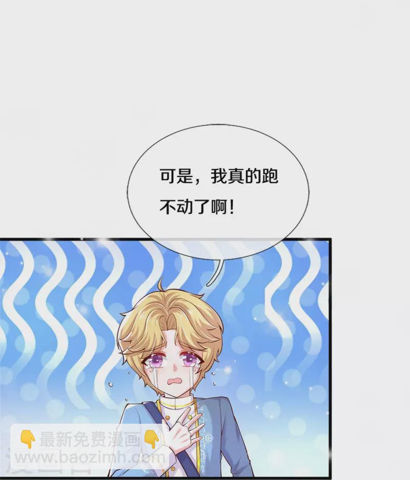 第346话 男孩の尊严21