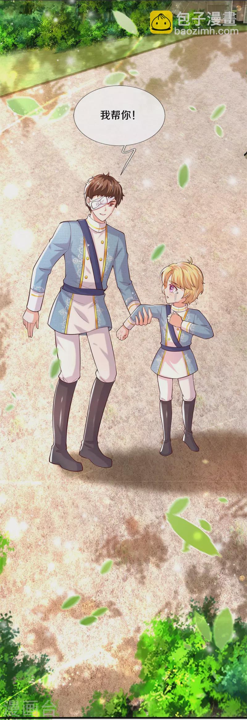 第346话 男孩の尊严23