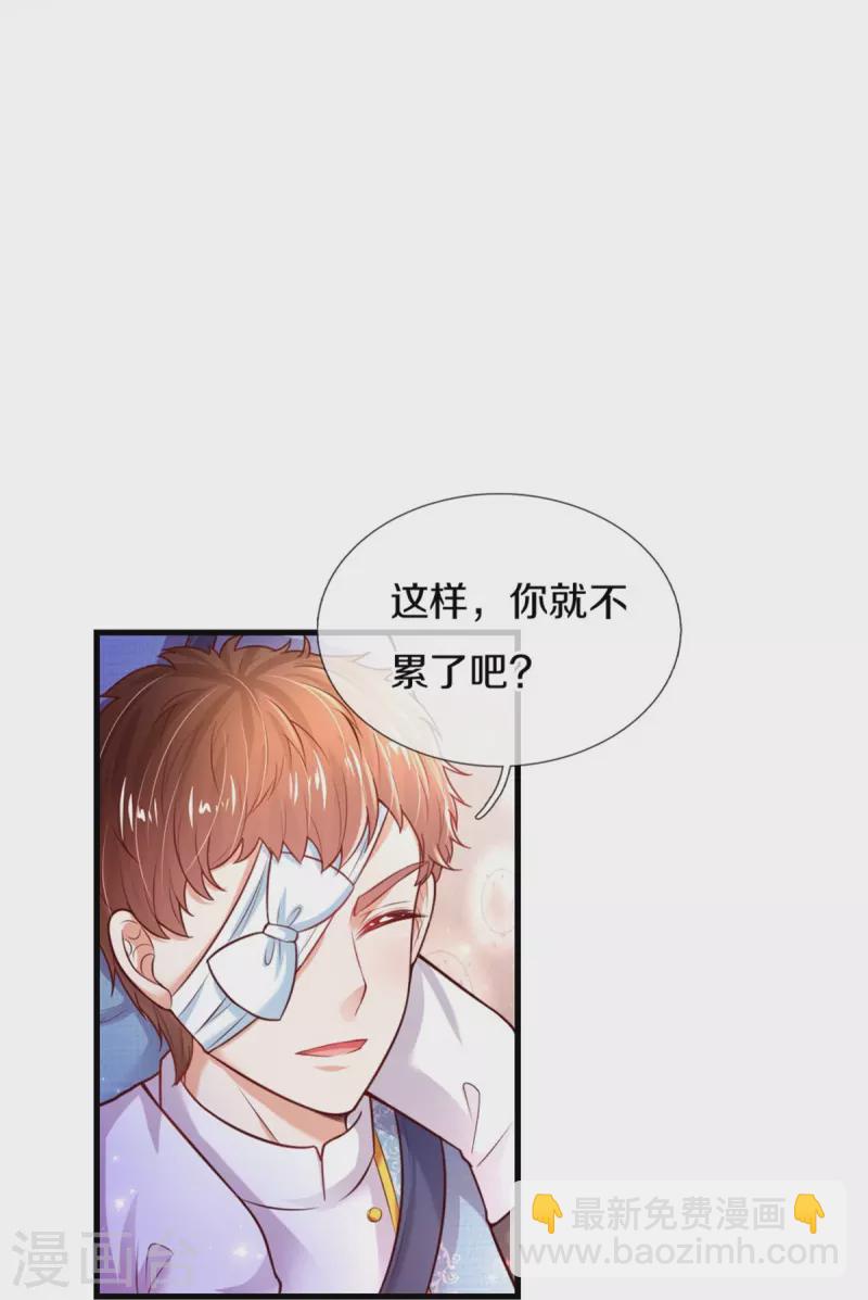 第346话 男孩の尊严24