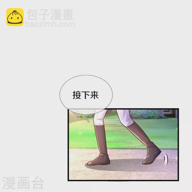 第346话 男孩の尊严28