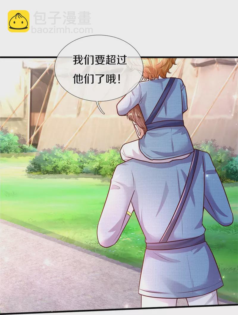 第346话 男孩の尊严29