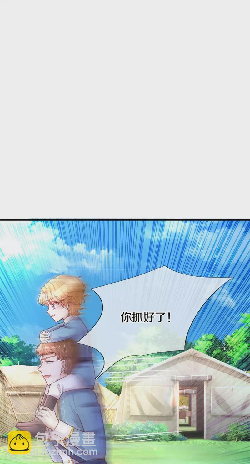第346话 男孩の尊严30