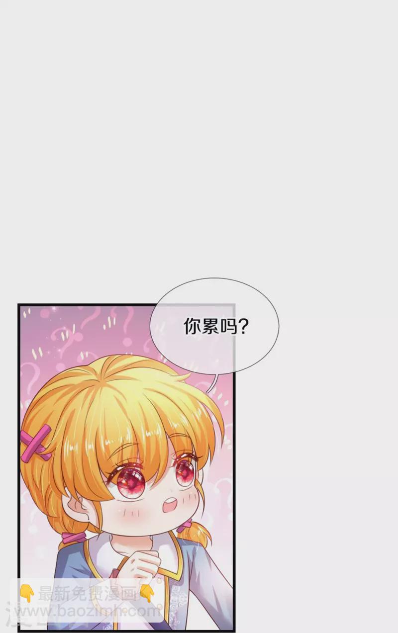 第346话 男孩の尊严4