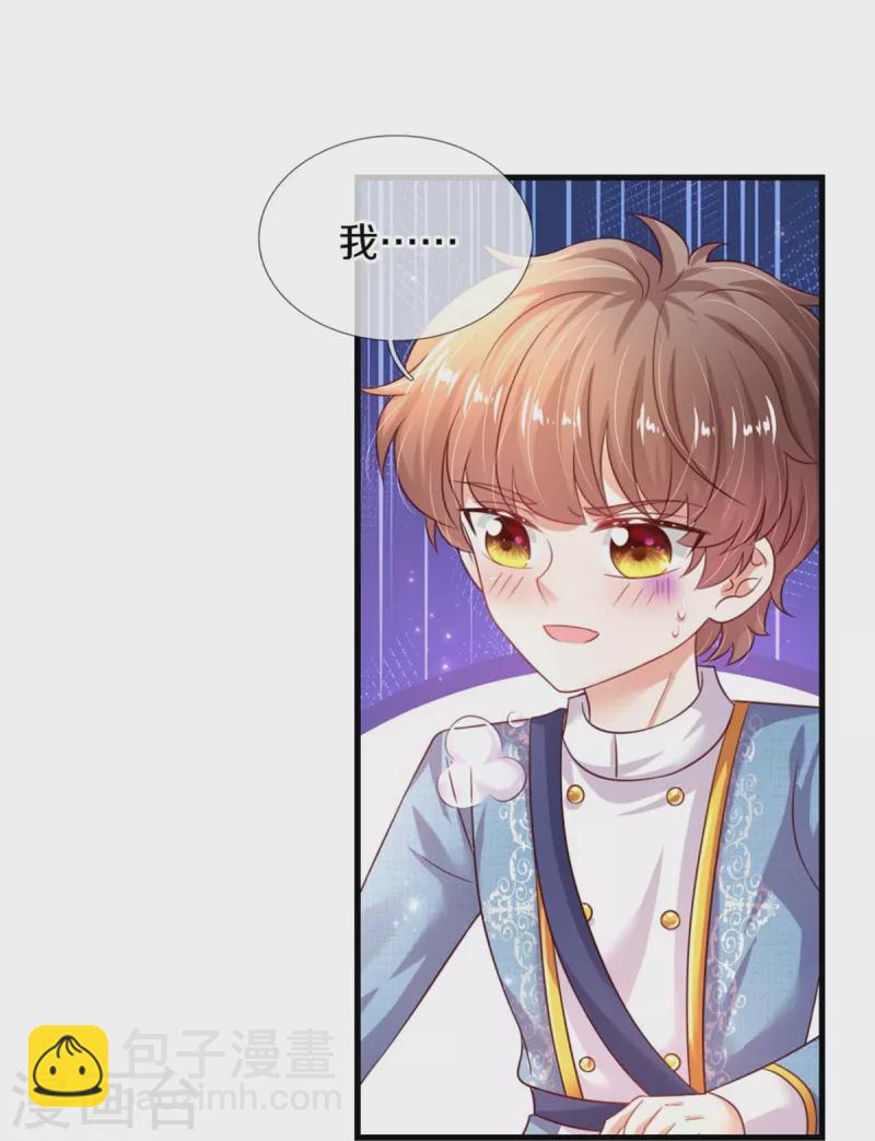 第346话 男孩の尊严5