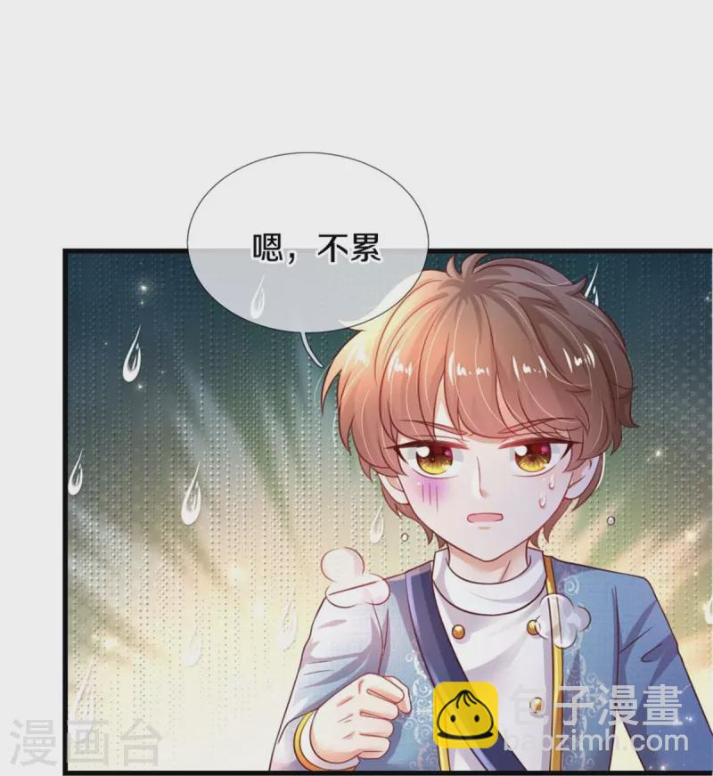 第346话 男孩の尊严8