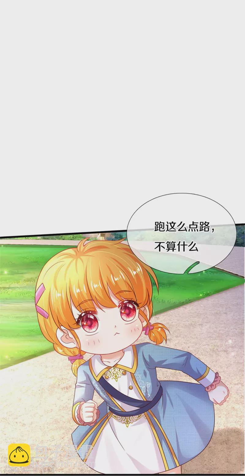 第346话 男孩の尊严9