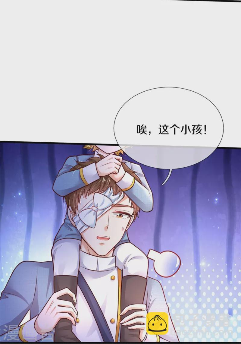 第347话 跑步？小意思12