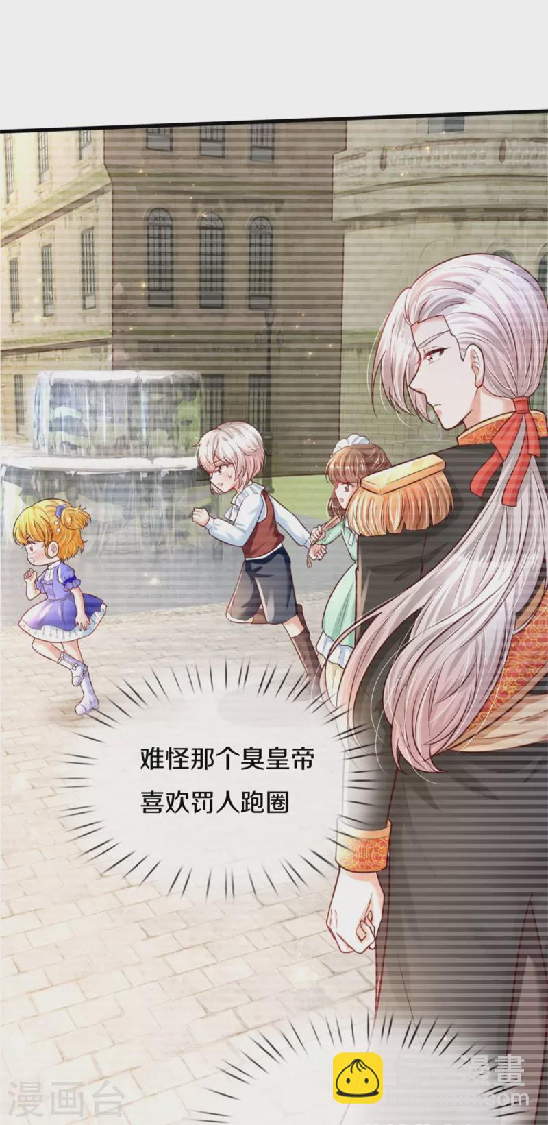 第347话 跑步？小意思20