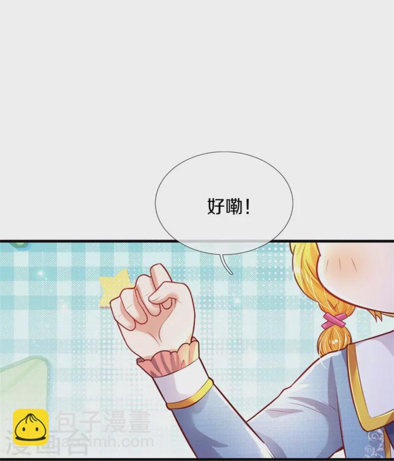 第347话 跑步？小意思22