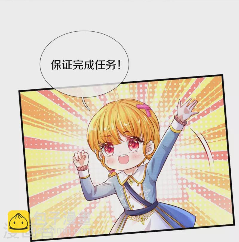 第347话 跑步？小意思23