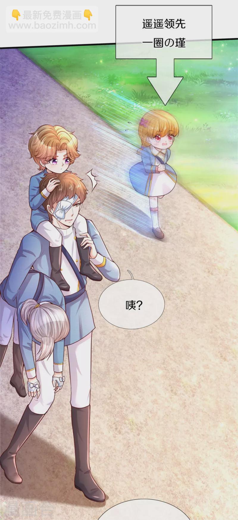 第347话 跑步？小意思26