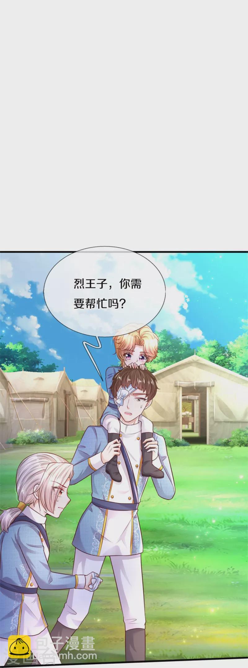 第347话 跑步？小意思6