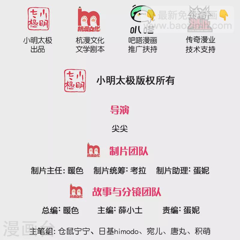 第348话 我的父皇我来背背1