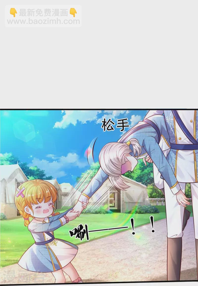 第348话 我的父皇我来背背20