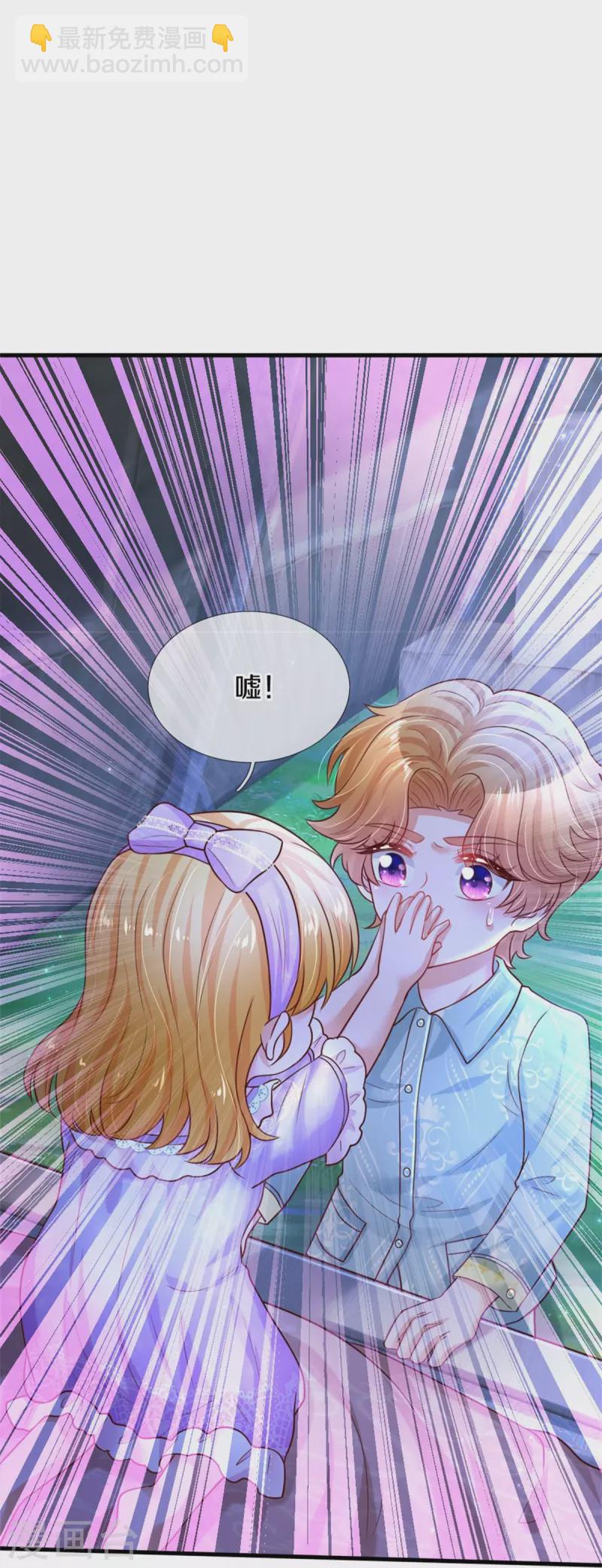 第349话 嘘，去打人！22