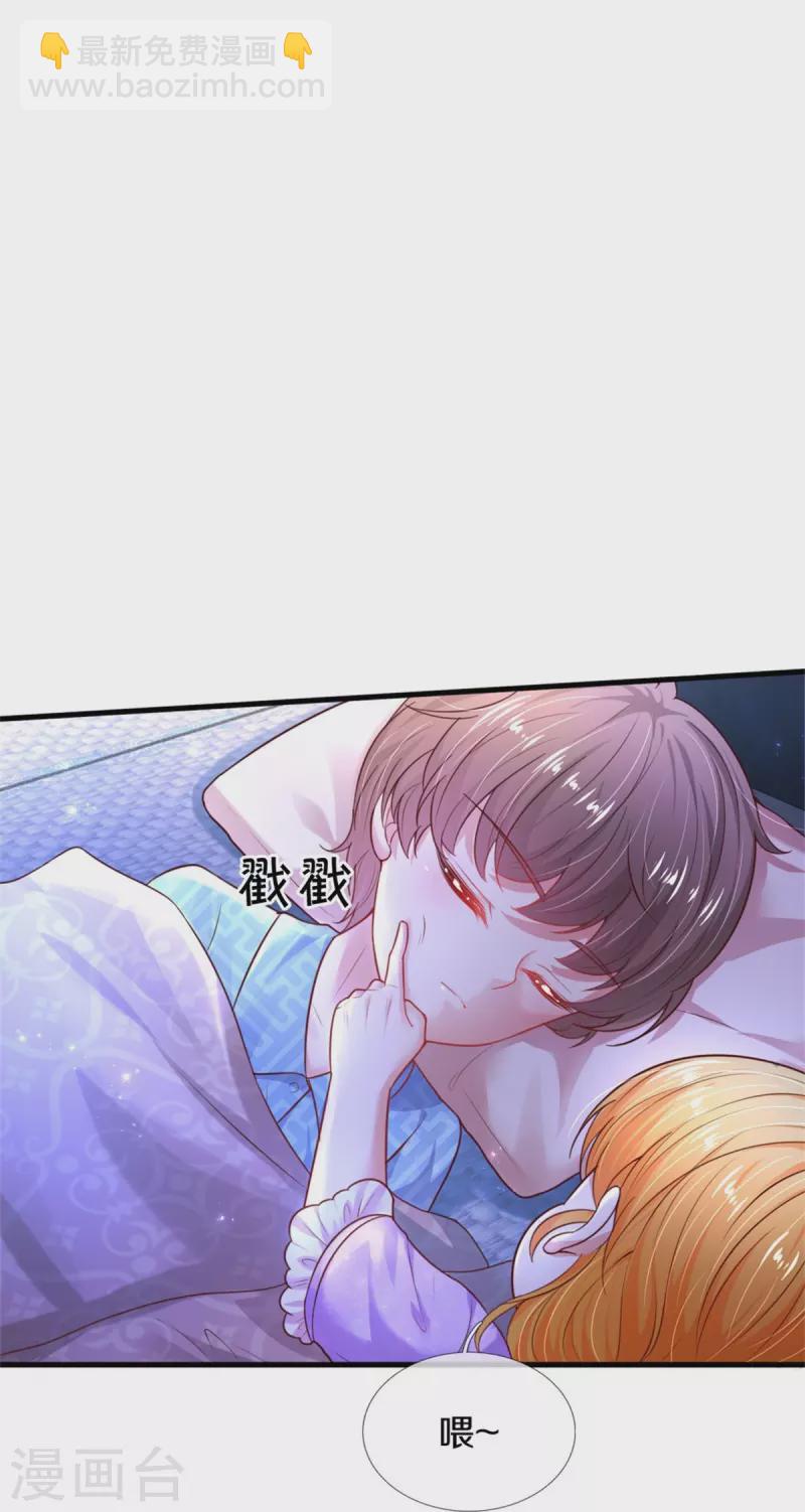第349话 嘘，去打人！6