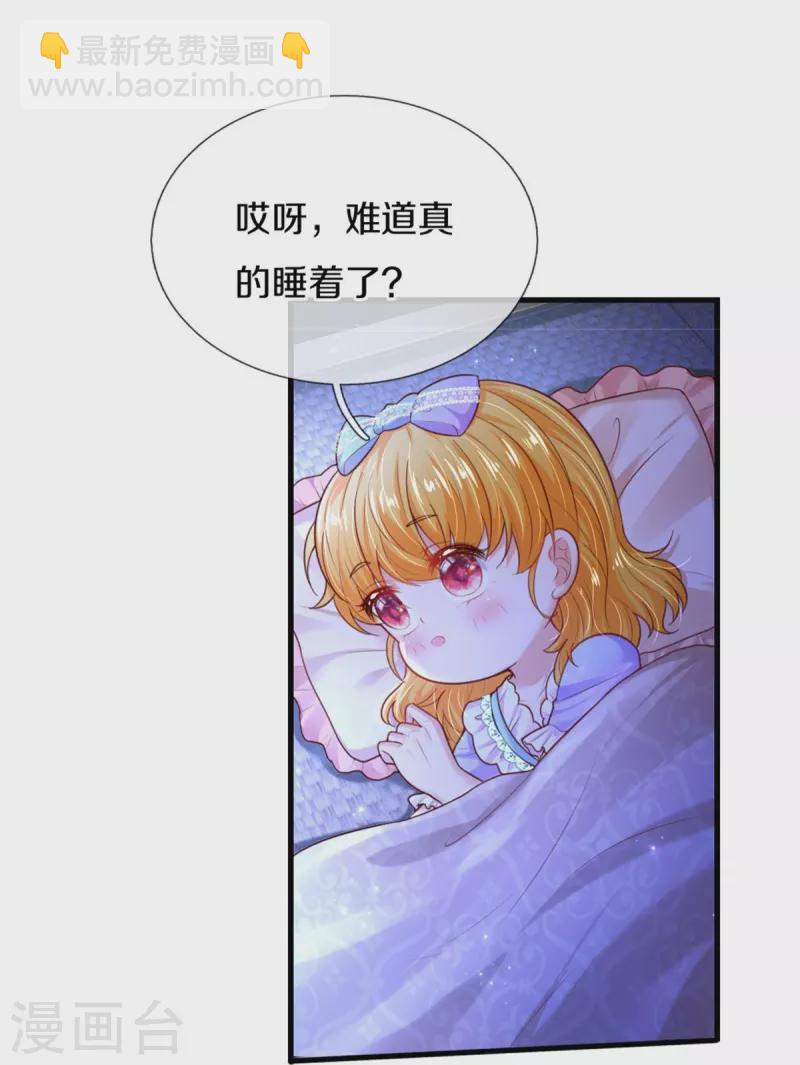 第349话 嘘，去打人！7