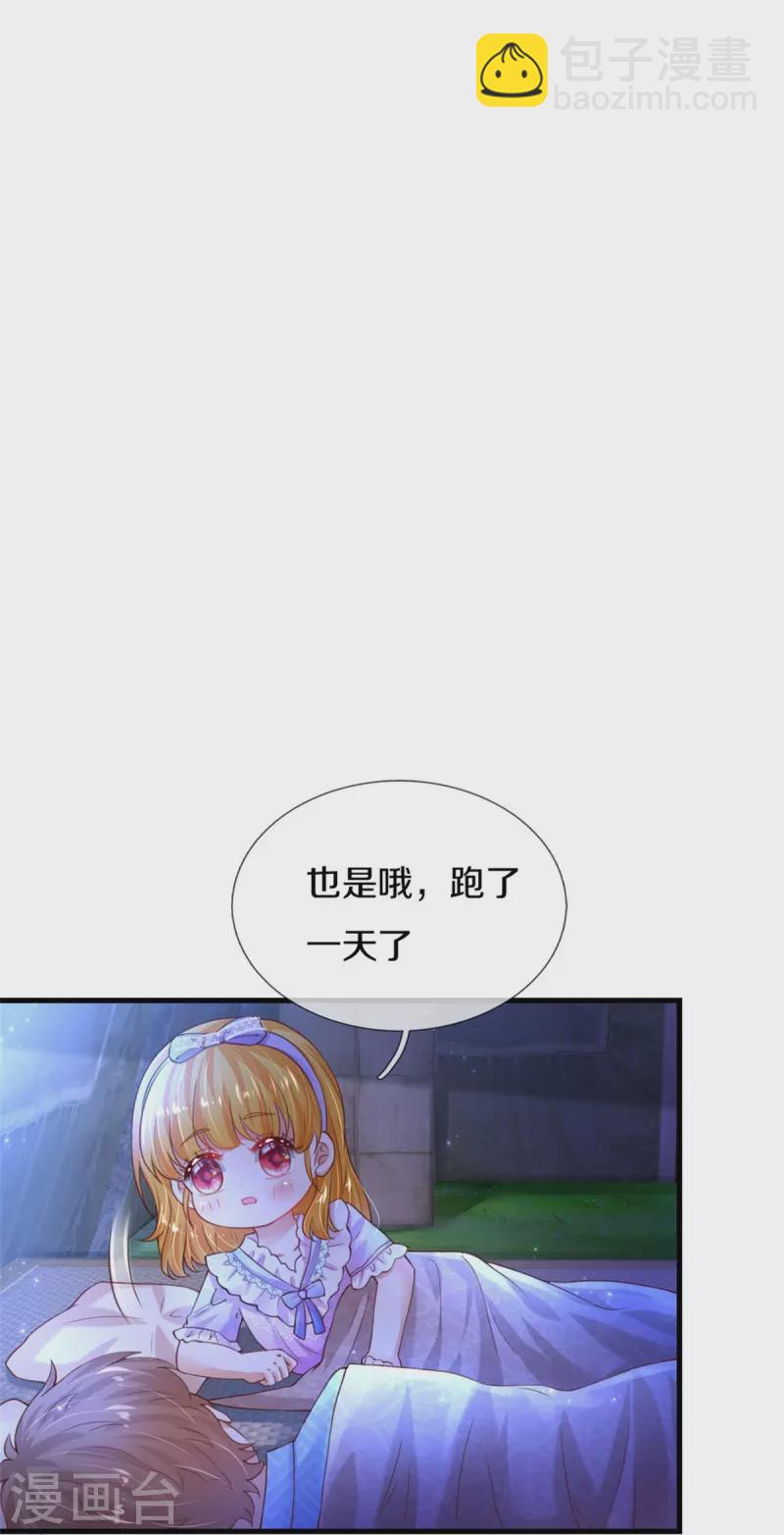 第349话 嘘，去打人！8