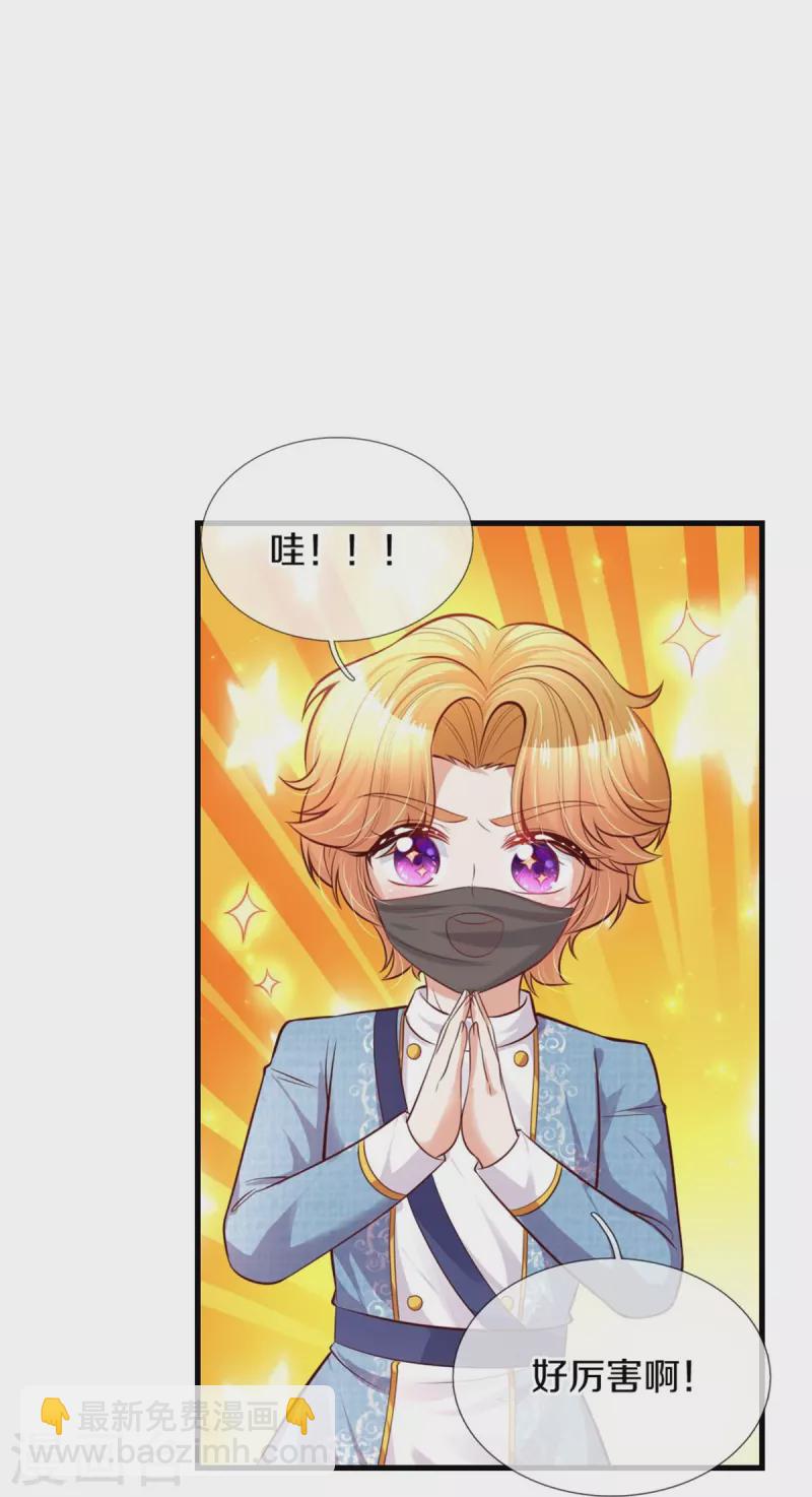 第350话 打他！干！16