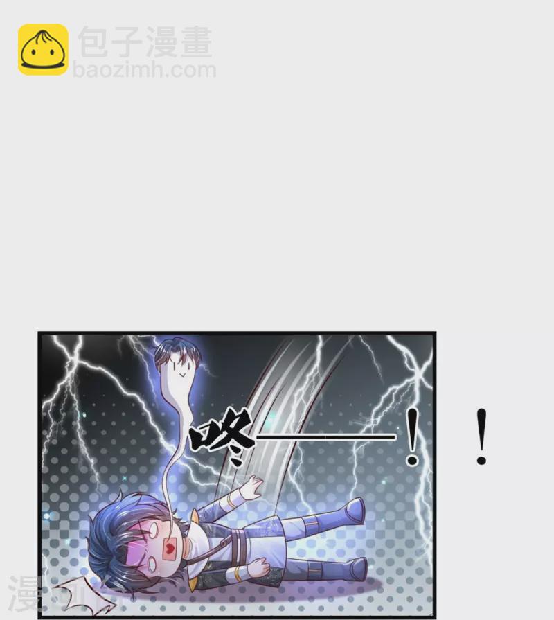 第350话 打他！干！17