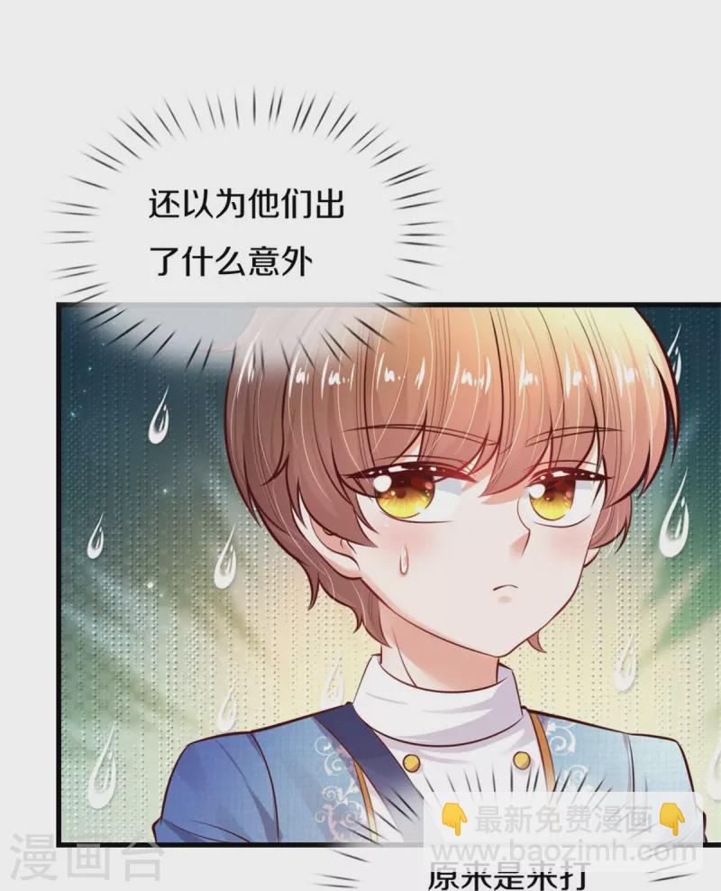 第350话 打他！干！24