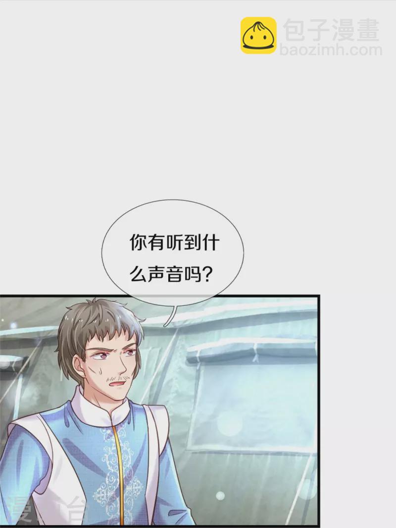 第350话 打他！干！27