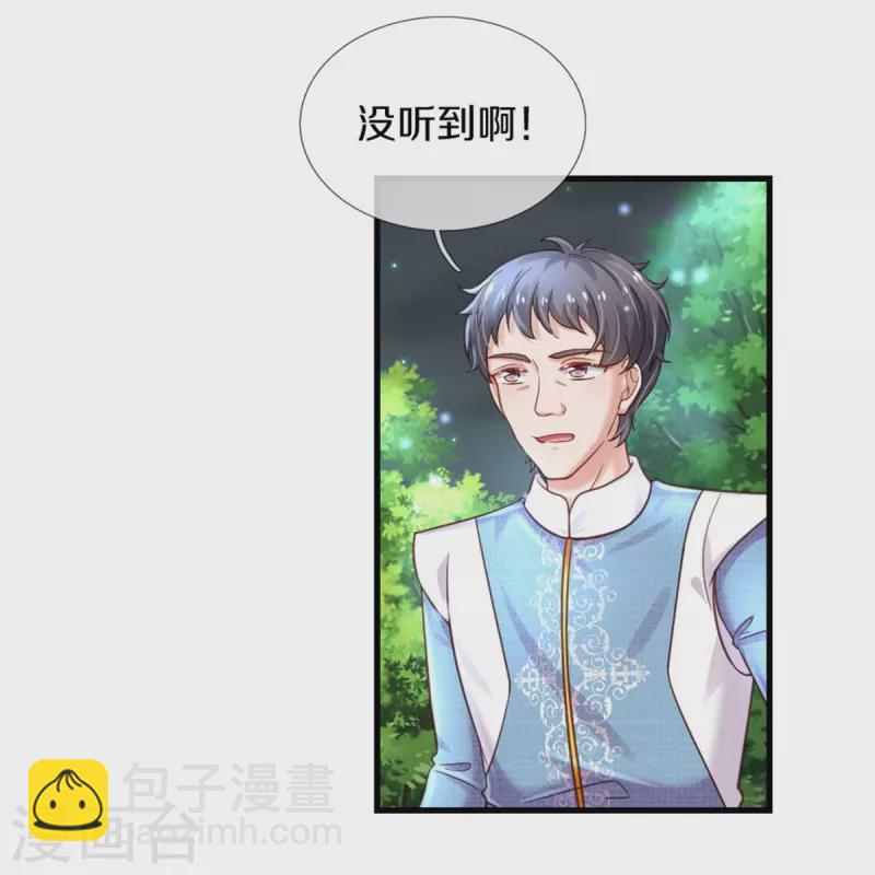 第350话 打他！干！28