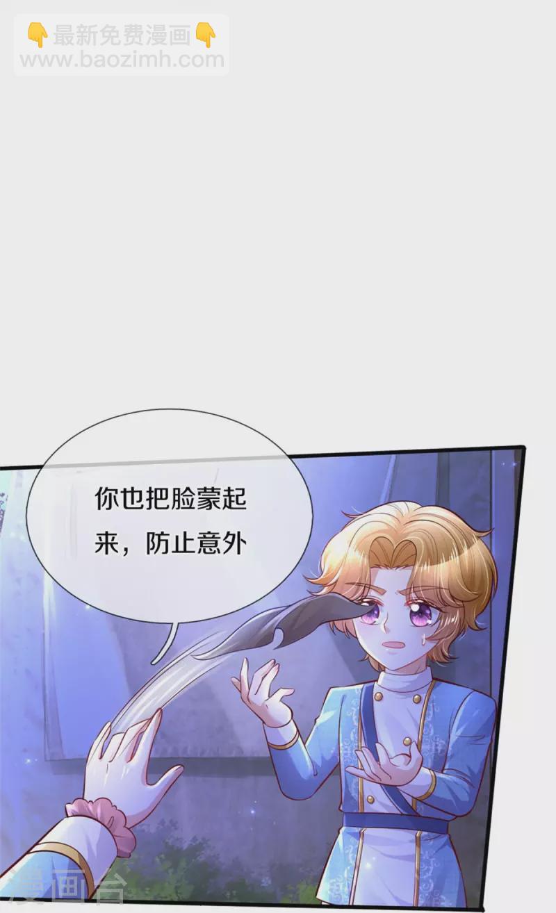 第350话 打他！干！7