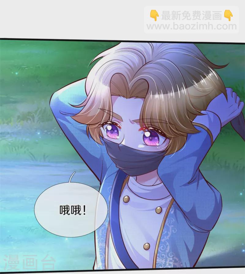 第350话 打他！干！8