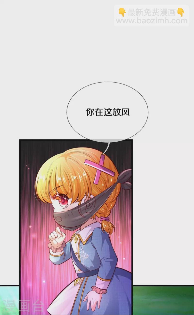 第350话 打他！干！9