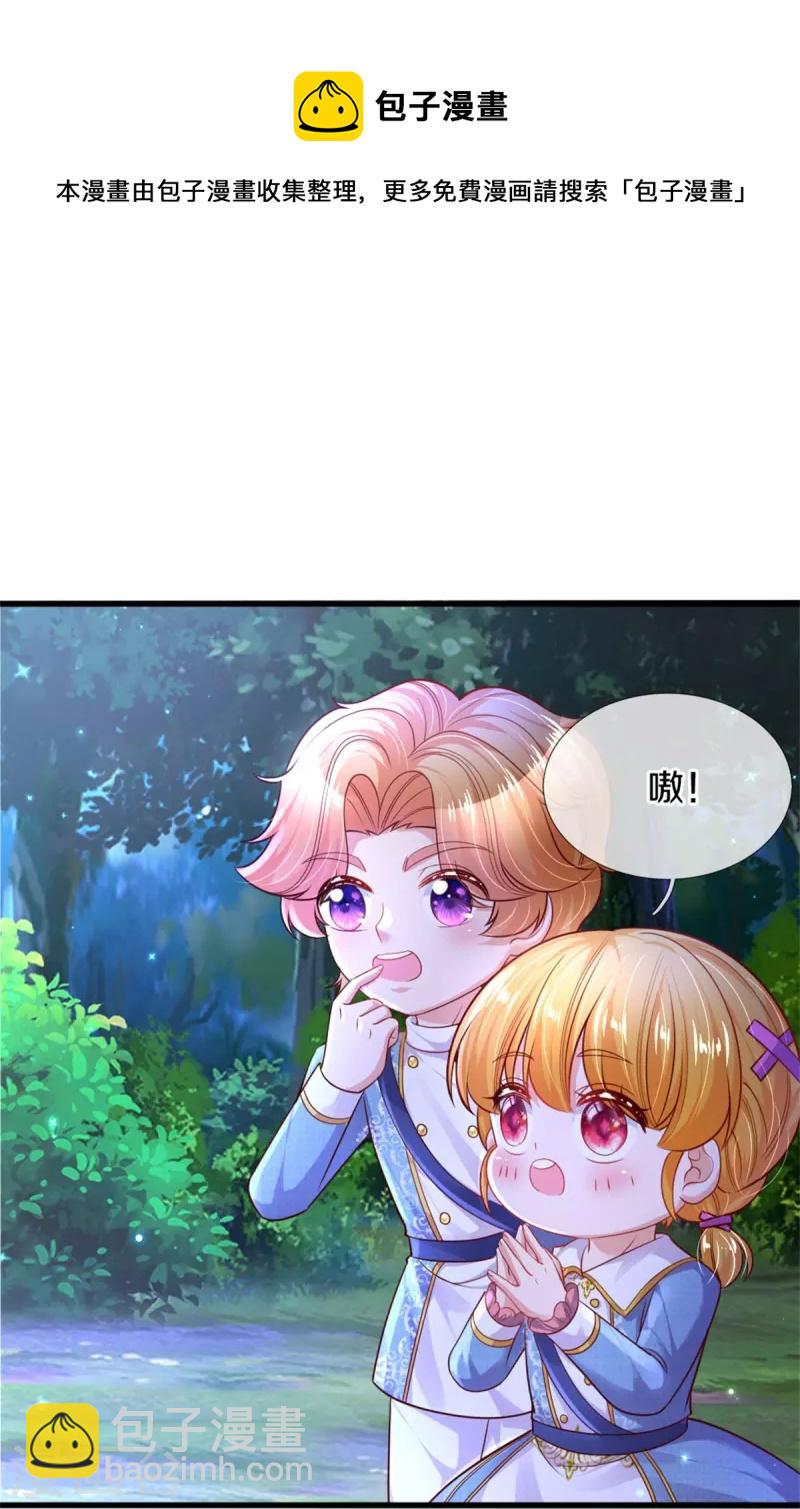 第352话 失忆魔法13