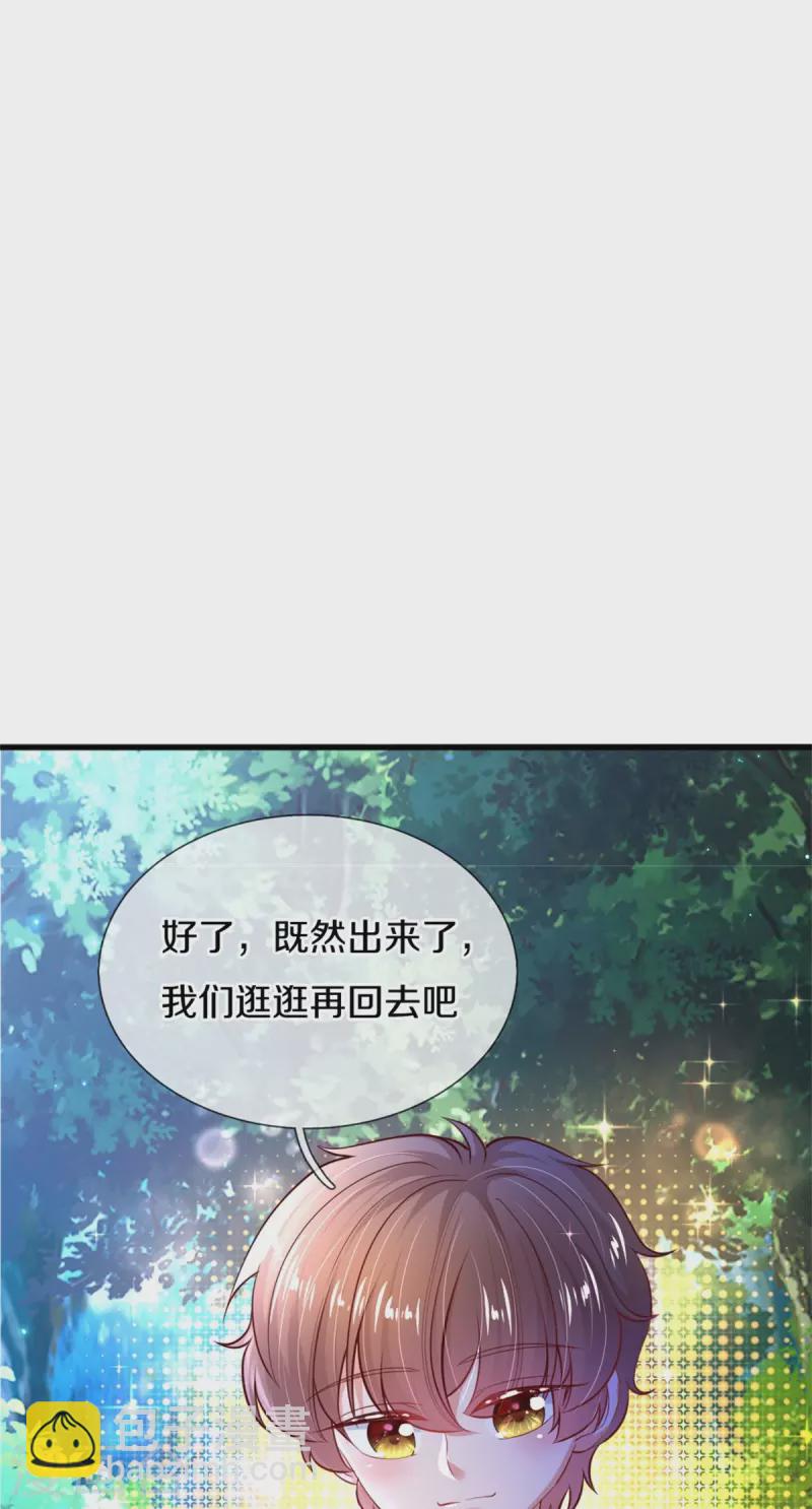 第352话 失忆魔法14