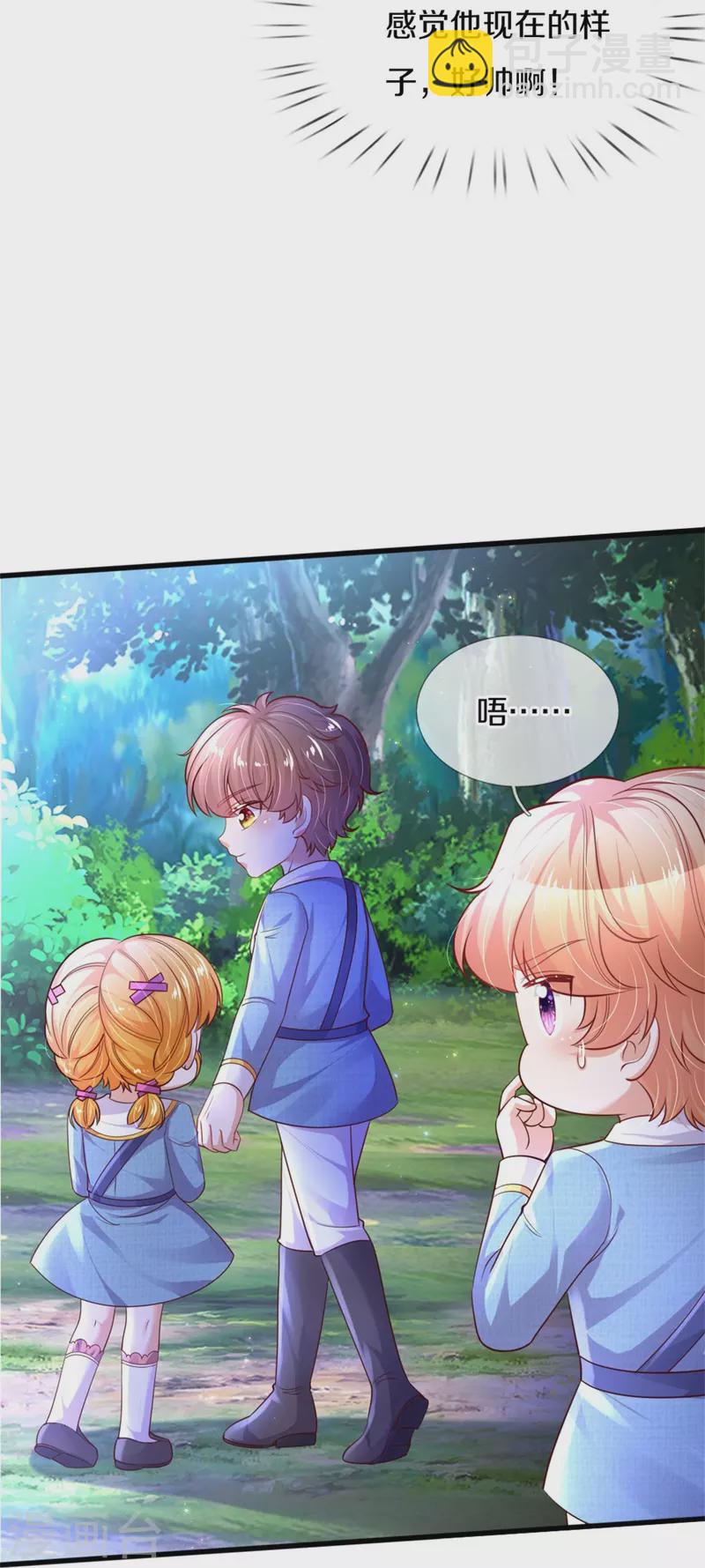 第352话 失忆魔法17