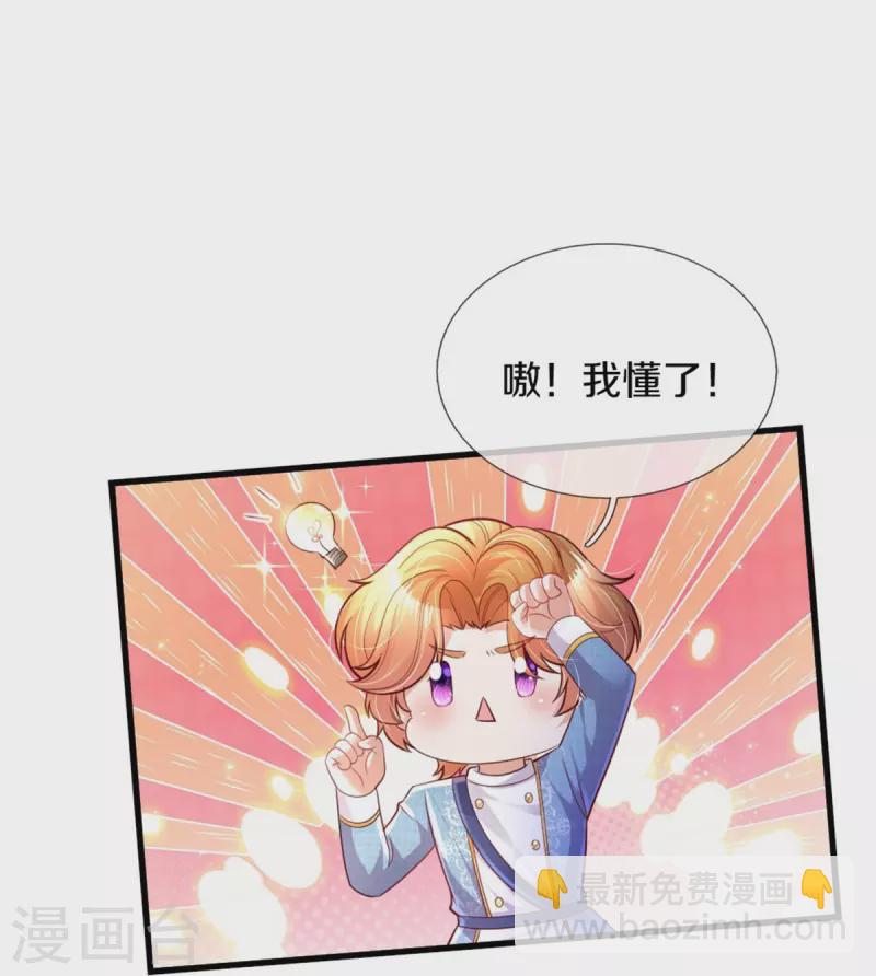 第352话 失忆魔法18