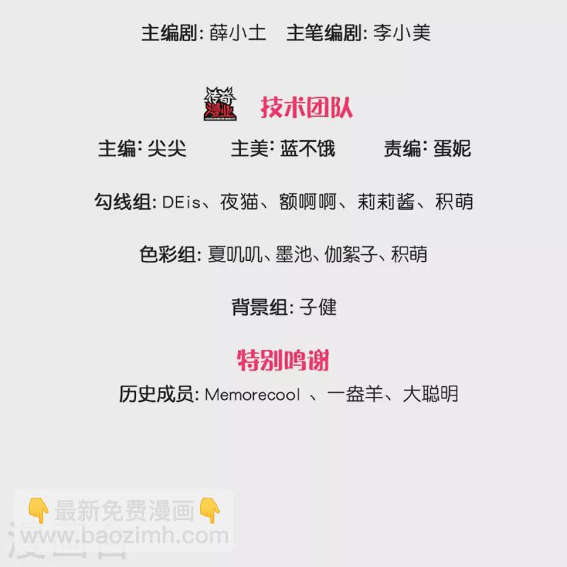 第352话 失忆魔法2