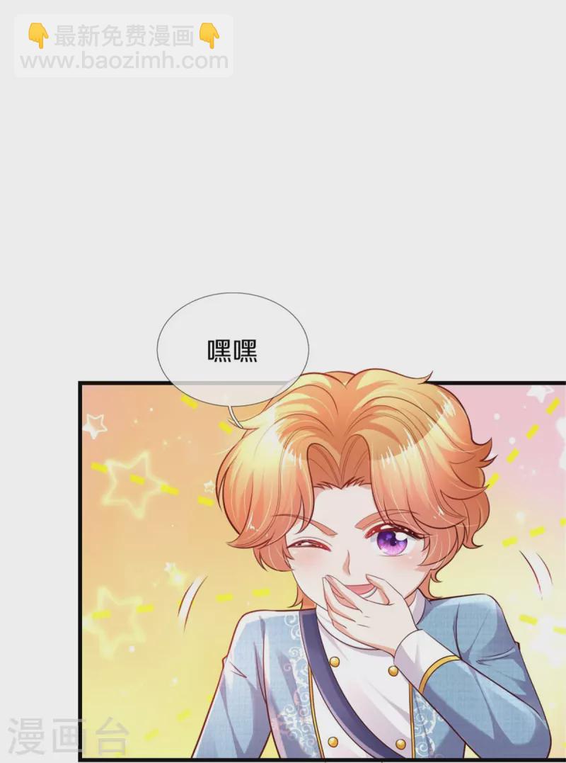 第352话 失忆魔法20