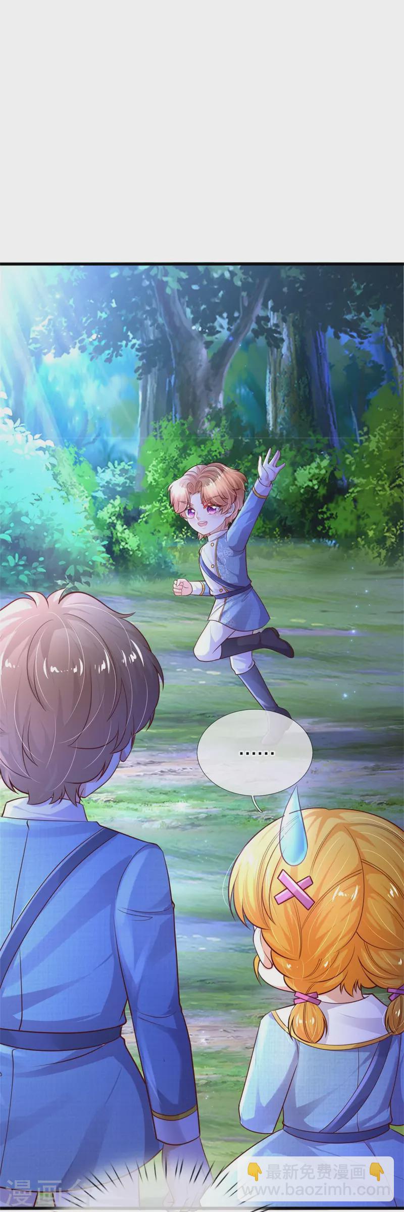 第352话 失忆魔法22