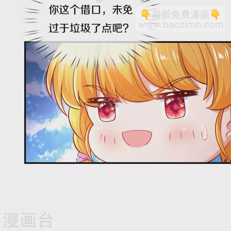 第352话 失忆魔法23